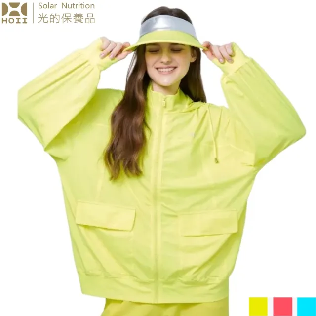 【HOII】HOII后益 雙口袋立領連帽外套★3色(UPF50+抗UV防曬涼感先進光學機能布)