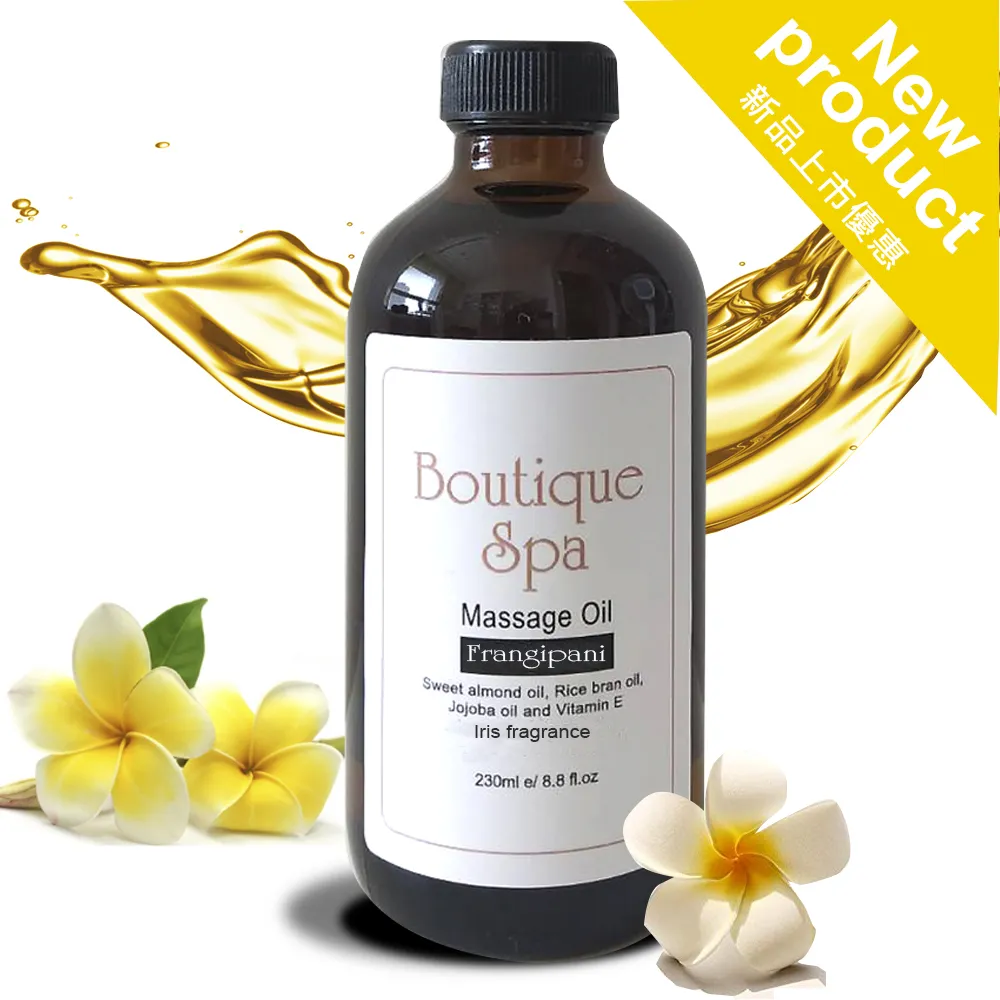 【Boutique Spa】下單贈椰子油1瓶 - 南國雞蛋花按摩油 230ml l(嗅覺帶你去渡假 -)