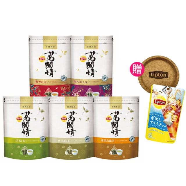 【立頓】茗閒情台灣茶茶包共9袋(凍頂烏龍/活綠茶/玄米綠茶/蜜香紅茶/東方美人)