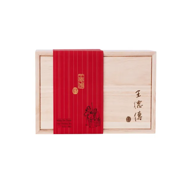 【王德傳】德傳梧桐木茶葉禮盒附提袋-阿里山烏龍100g+凍頂烏龍100g(高質感梧桐木盒茶葉禮盒)(中秋禮盒)