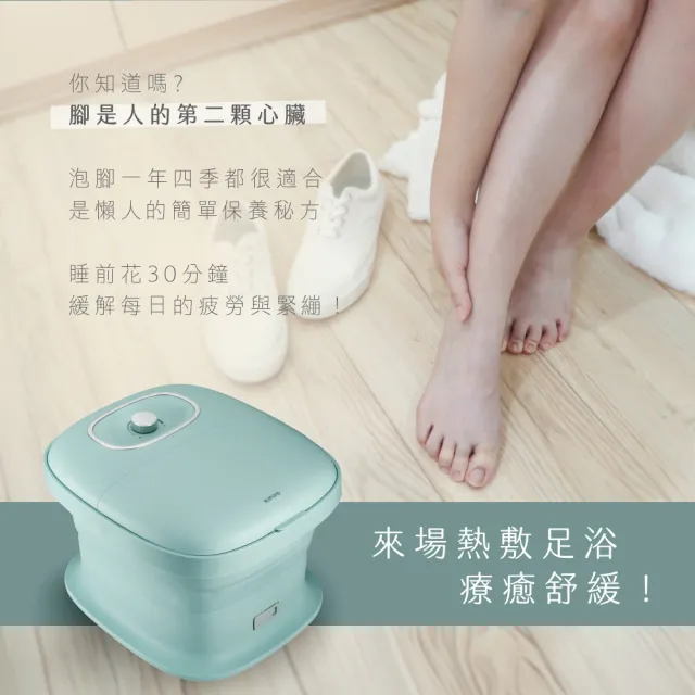 【KINYO】無段式溫控摺疊足浴機 泡腳機(IFM-7300)