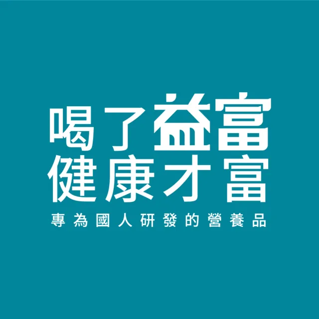 【益富】益力壯百分百乳清蛋白500g(100%美國頂級乳源 高蛋白/BCAA)
