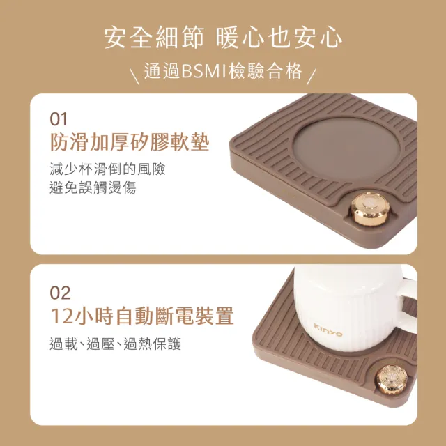 【KINYO】智能恆溫暖杯墊組(三檔恆溫/保暖杯墊/電子保溫墊 CWS-78)
