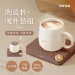 【KINYO】智能恆溫暖杯墊組(三檔恆溫/保暖杯墊/電子保溫墊 CWS-78)