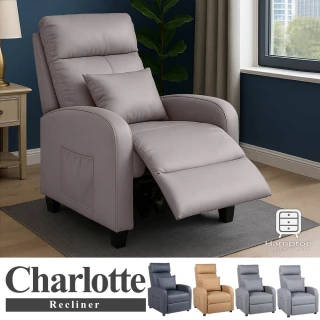 【Hampton 漢汀堡】夏洛特休閒躺椅-多色可選(附腰枕/附雜誌袋/沙發/單人沙發/皮沙發/沙發躺椅/美甲椅)