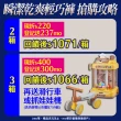 【滿意寶寶】瞬潔乾爽輕巧褲L-XXL(褲型/日本製)