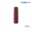 【TIGER虎牌】買1送1_500ml 彈蓋雙層不鏽鋼保冰保溫杯(MCT-T050/MCT-T051保溫瓶|多色任選)