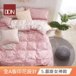 【DON】買1送1- 台灣製造 100%精梳純棉床包枕套組(多款任選-單人/雙人/加大)