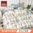 【DON】買1送1- 台灣製造 100%精梳純棉床包枕套組(多款任選-單人/雙人/加大)