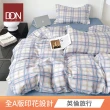 【DON】買1送1- 台灣製造 100%精梳純棉床包枕套組(多款任選-單人/雙人/加大)