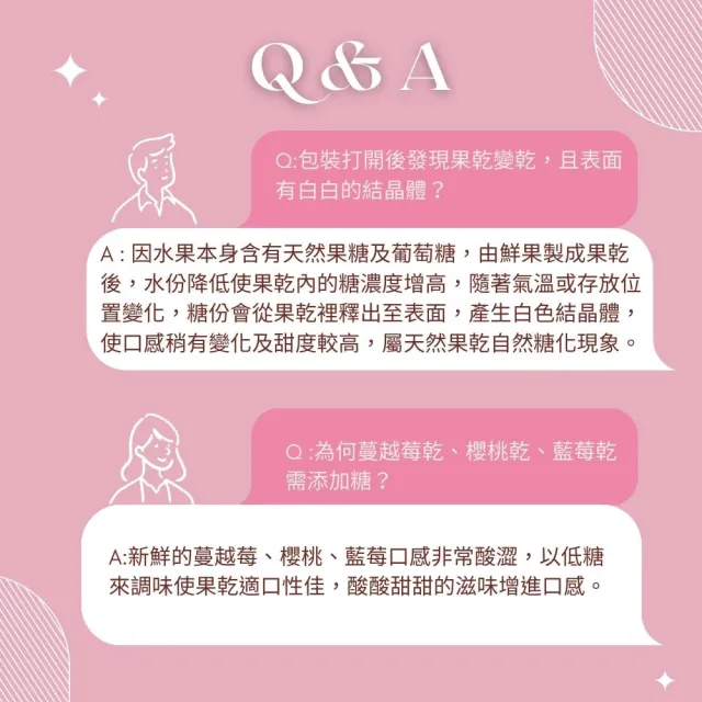 【O’natural 歐納丘】純天然整顆櫻桃乾210g*3罐 雙11限定