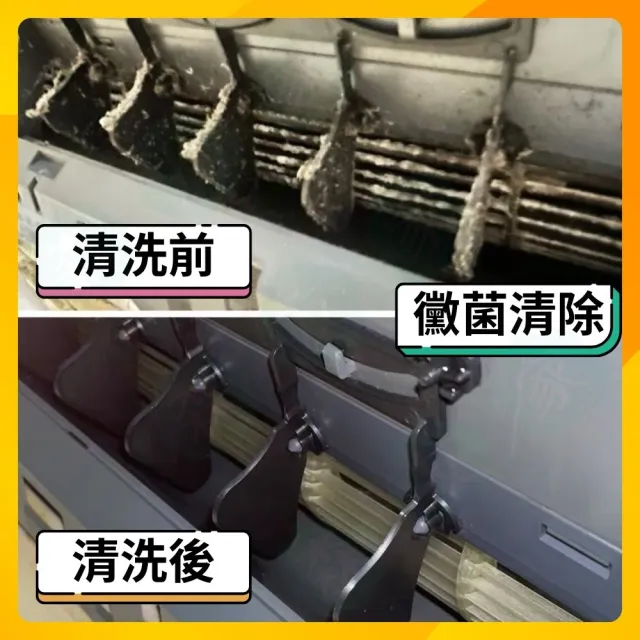 【森友家】高雄開幕★分離式冷氣清洗卷(室外機安全免費清洗)