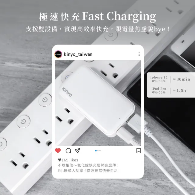【KINYO】超薄名片型雙孔PD充電器35W(PD3.0+QC PDCB-235)