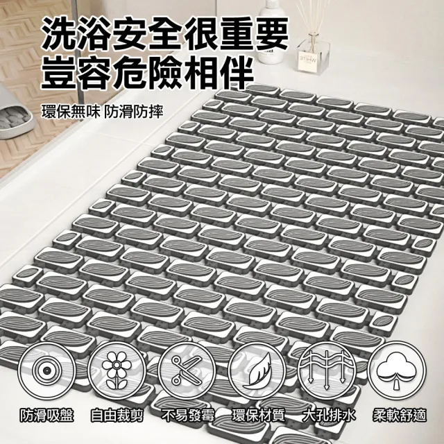 【WE CHAMP】植被風格樹葉浴室止滑墊(70*40cm-黑灰 衛浴止滑墊 地墊)