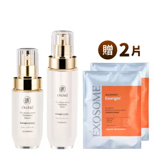 【AQUAMAX 奧科美氏】蘭花外泌體逆齡組-化妝水+精華(蘭花外泌體/極緻小蘭瓶/保濕鎖水/撫平細紋/彈潤透亮)
