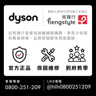 【dyson 戴森】HD08 Origin Supersonic 吹風機 溫控 負離子(瑰麗紅色 平裝版)