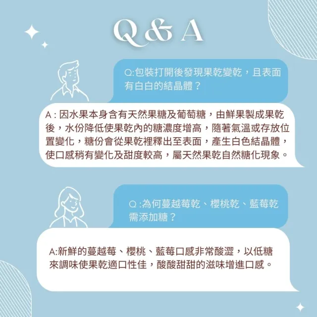 【Onatural 歐納丘】晶鑽藍莓乾210g*3罐