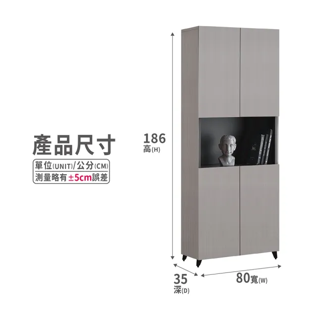 【ASSARI】2.6尺防火防潮全鋁中空高鞋櫃(寬80x深35x高186cm)