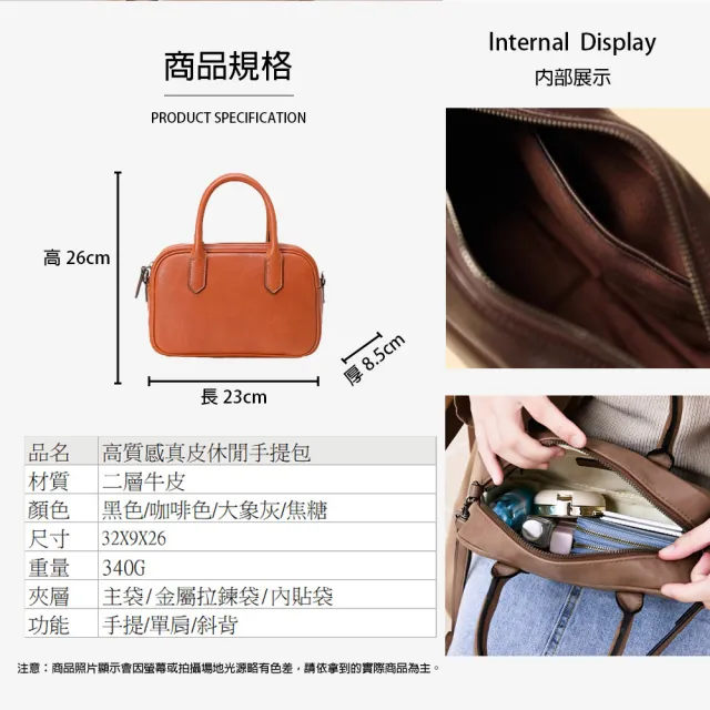 【KISSDIAMOND】雙11 高質感真皮休閒手提包(真皮包包 手提包/單肩包/斜背包/KDB-330)