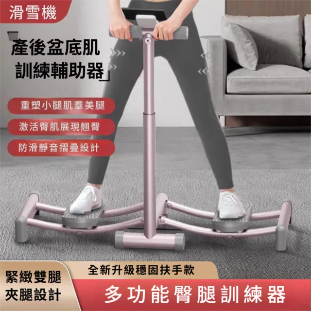 【2026】滑雪機推薦｜10款高評價人氣品牌排行榜 | BALIMAN情報局