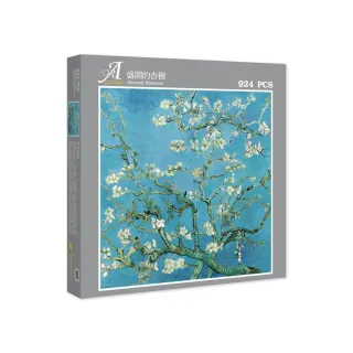 【雷諾瓦】盛開的杏樹/924片拼圖/梵谷/星幻(桌遊/益智/裝飾/送禮/禮物/療癒)