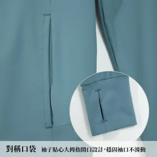 【GFoneone】女科技涼感防曬機能衣-沙粉(女涼感防曬外套)