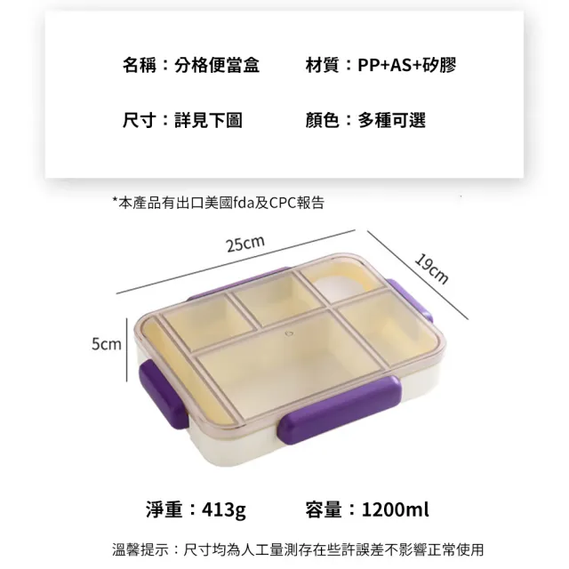 便當盒 便攜飯盒 餐盒 保溫盒 飯盒(可放微波爐/洗碗機/消毒櫃) LL