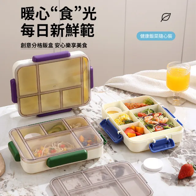 便當盒 便攜飯盒 餐盒 保溫盒 飯盒(可放微波爐/洗碗機/消毒櫃) LL