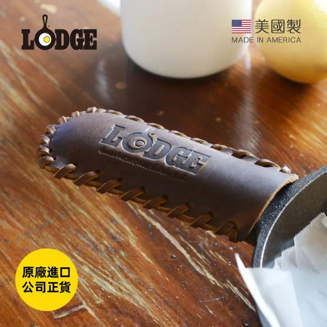 【LODGE】Nokona聯名款 美國製皮革鍋柄隔熱套 (棒球手套風鍋把手防燙套/皮製鍋把隔熱套/防燙鍋柄套)
