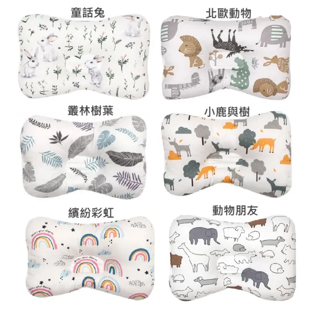【Vanibaby】超透氣3D護頭型嬰兒枕(純棉豆豆絨  多款可選)