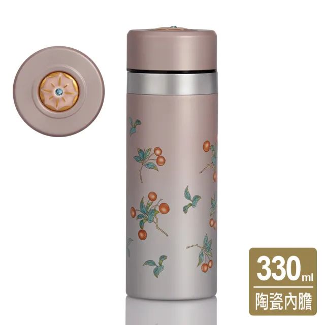 【乾唐軒】吉星喜果保溫杯  330ml(鎏金/ 2色)