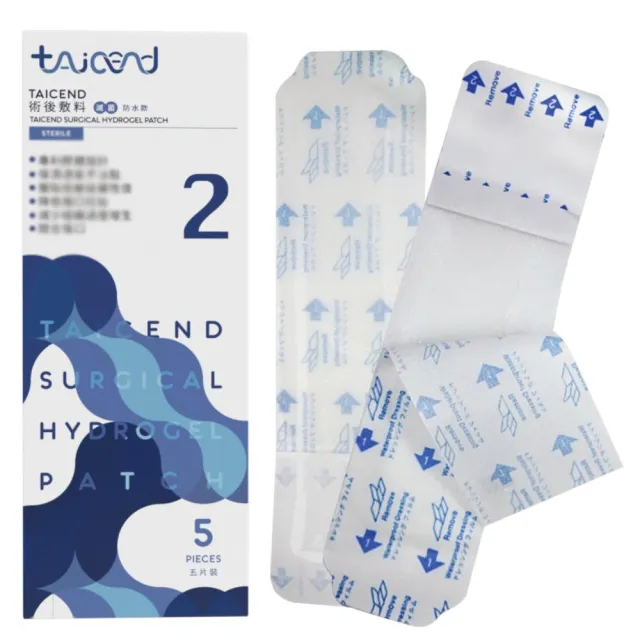 【TAICEND 泰陞】Stage2 術後敷料_滅菌_3x17cm（5片/盒）