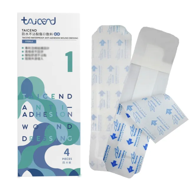 【TAICEND 泰陞】Stage1 防水不沾黏傷口敷料_滅菌_4x21cm