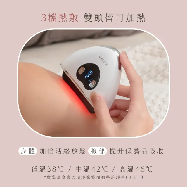 【KINYO】暖心雙頭刮痧美容儀(刮痧儀 美容刮痧板 按摩器 AMR-210)