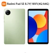 【小米】官方旗艦館 Redmi Pad SE 8.7吋紅米平板 WiFi(4G/64G)