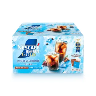即期品【Nestle 雀巢】雀巢金牌冰萃濾袋研磨咖啡(10公克X40包)