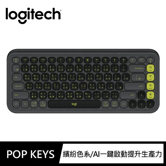 【Logitech 羅技】POP Icon Keys 無線藍芽鍵盤(潮玩黑)