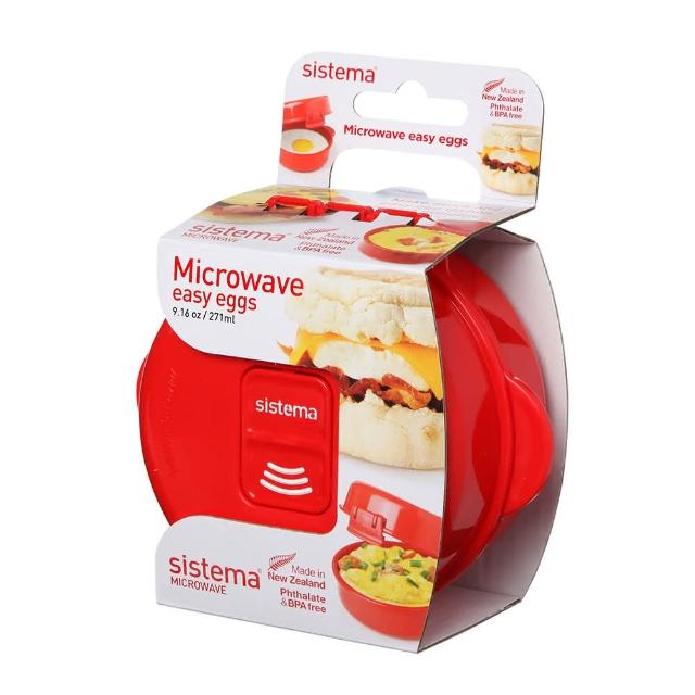 【SISTEMA 官方 直營】MICROWAVE 可微波保鮮盒蛋形271ml