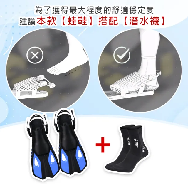 【SWIMFLOW】浮潛專用蛙鞋(浮潛蛙鞋 自由潛水 浮潛 蛙鞋 長蛙鞋 潛水蛙鞋 潛水裝備 浮潛 潛水)