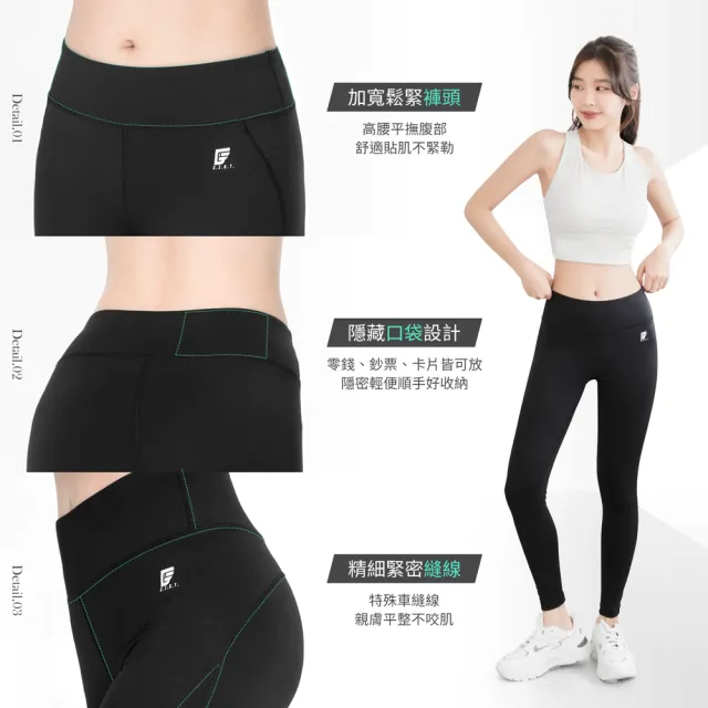 【GIAT 吉亞特】台灣製MIT女形力側紋排汗防曬彈力機能褲(S-XL 瑜珈.健身.休閒.跑步.登山)