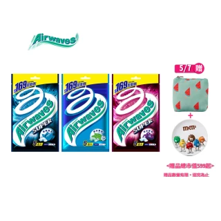 【Airwaves】超涼無糖口香糖 超涼薄荷 28g*20入(提神/口氣清新)