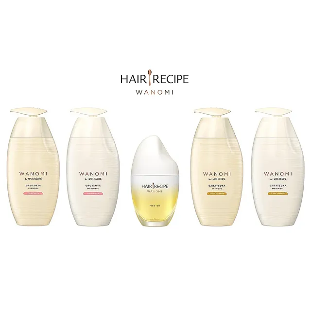 【Hair Recipe】日本髮的食譜 米糠溫養修護洗護髮2入組(多款任選/平行輸入)