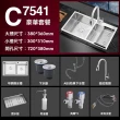 【G櫻花衛浴店】304不銹鋼手工水槽 廚房水槽 水槽(75X41 C套餐 耐磨耐刮 加厚面板 預購15天)