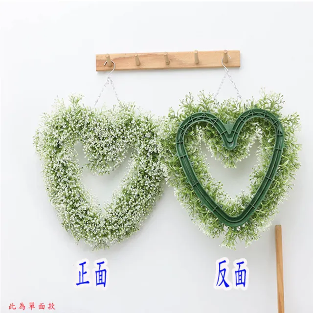 【POKO】附掛鍊 景觀滿天星 愛心環 單入(景觀草掛飾 室內外仿真草裝飾 人工植物 家居 園藝 裝飾造景)