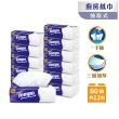 【TEMPO】極吸萬用3層抽取式廚房紙巾-60抽/共12包入/箱購(萬用紙巾/廚房料理必備/食安認證/擦手紙)