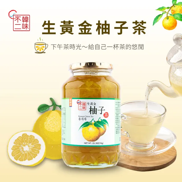 【韓味不二】韓國有果肉傳統生茶系列3罐組1kg/罐(生薑茶/柚子茶/蘋果茶950g/紅棗茶/水蜜桃蘋果茶/檸檬茶)