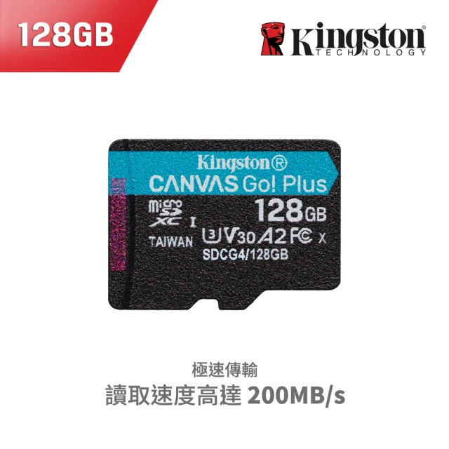 128gb記憶卡