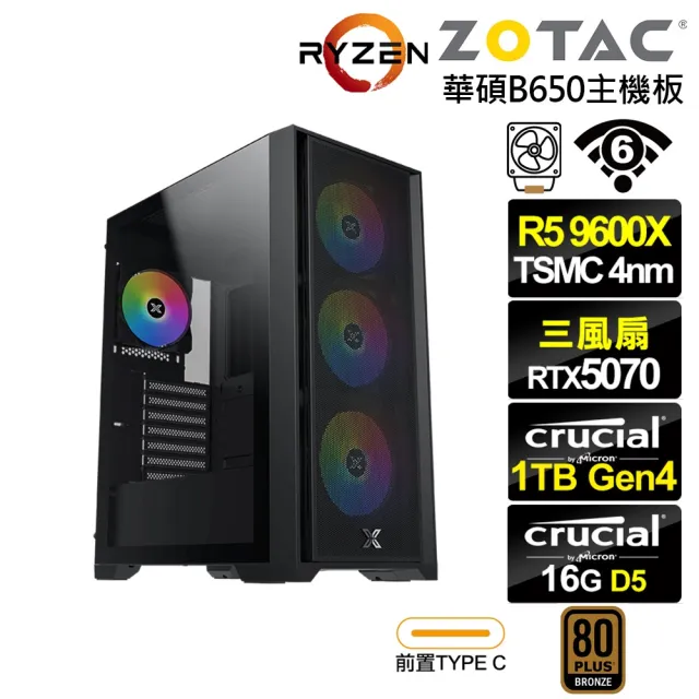 【NVIDIA】R5六核GeForce RTX 5070{黑帝斯LF7C}電競電腦(R5 9600X/華碩B650/16G D5/1TB/WIFI)