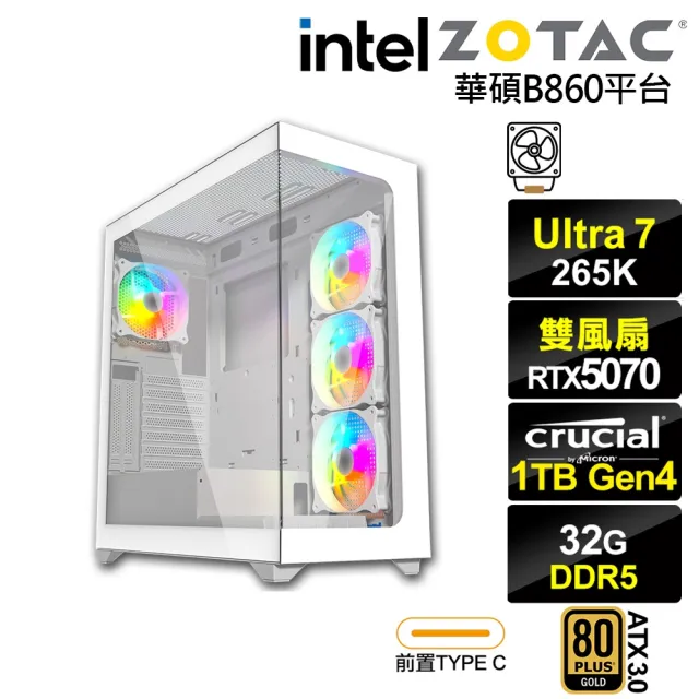 【NVIDIA】U7廿核GeForce RTX 5070{瑪亞特L25C}電競電腦(U7 265K/華碩B860/32G D5/1TB)