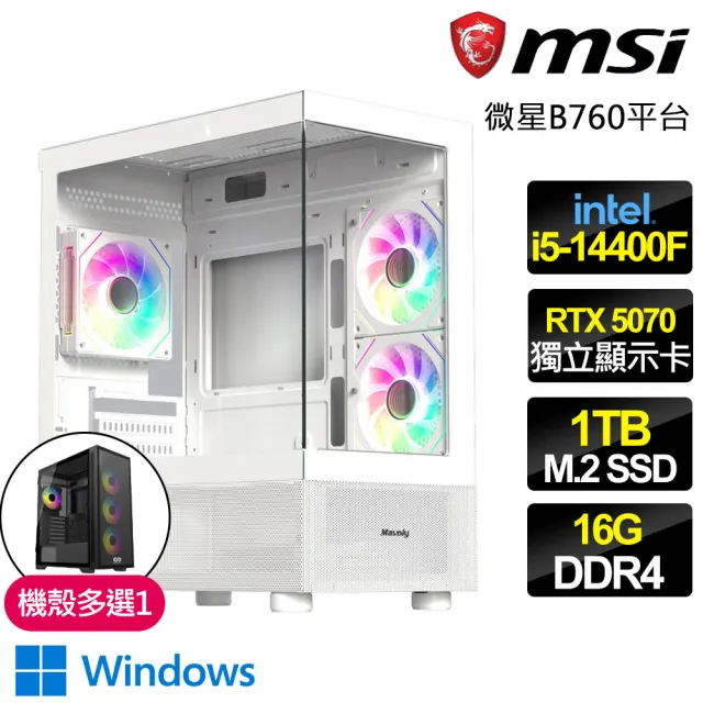 【微星平台】I5十核 RTX5070 WIN11{神秘之旅}電競電腦(I5-14400F/B760/16G D4/1TB/魔物獵人適用)